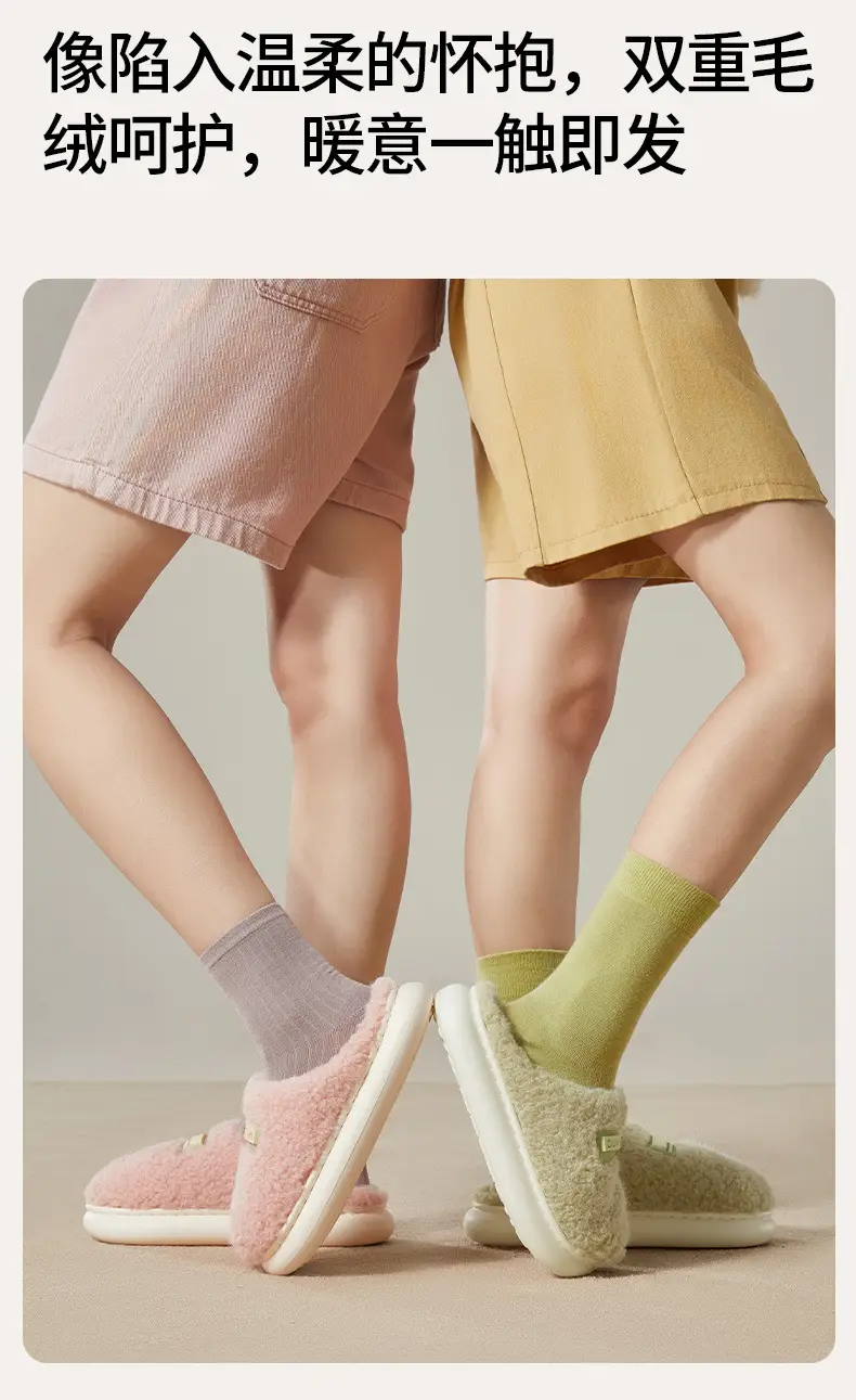 Winter Plush Thick Slippers Non-Slip Couple Wholesale — feature 6