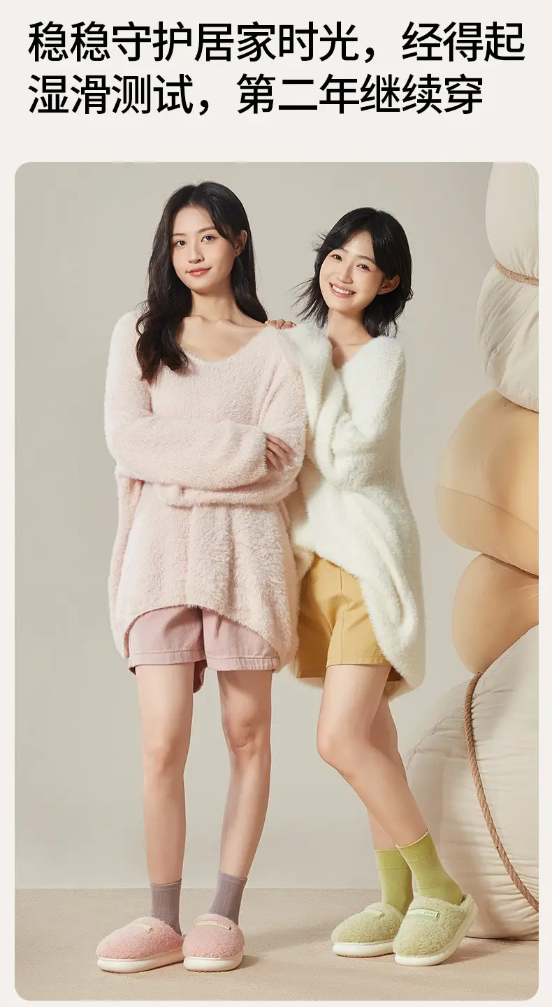 Winter Plush Thick Slippers Non-Slip Couple Wholesale — feature 8