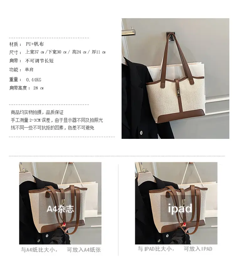 2026 Large Capacity Women's Tote Bag with Gold Plated Handle — feature 6