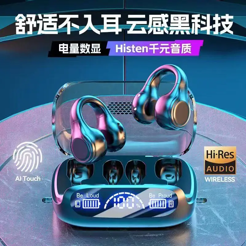 Cross-Border Popular U5 Bone Conduction Wireless Bluetooth Headset, Non-In-Ear, Smart Digital Display, Noise Reduction, Sports Ear Clip Type for Men and Women