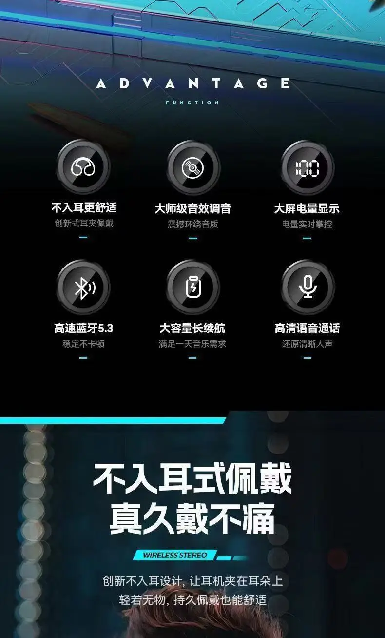 Cross-Border Popular U5 Bone Conduction Wireless Bluetooth Headset, Non-In-Ear, Smart Digital Display, Noise Reduction, Sports Ear Clip Type for Men and Women — feature 4