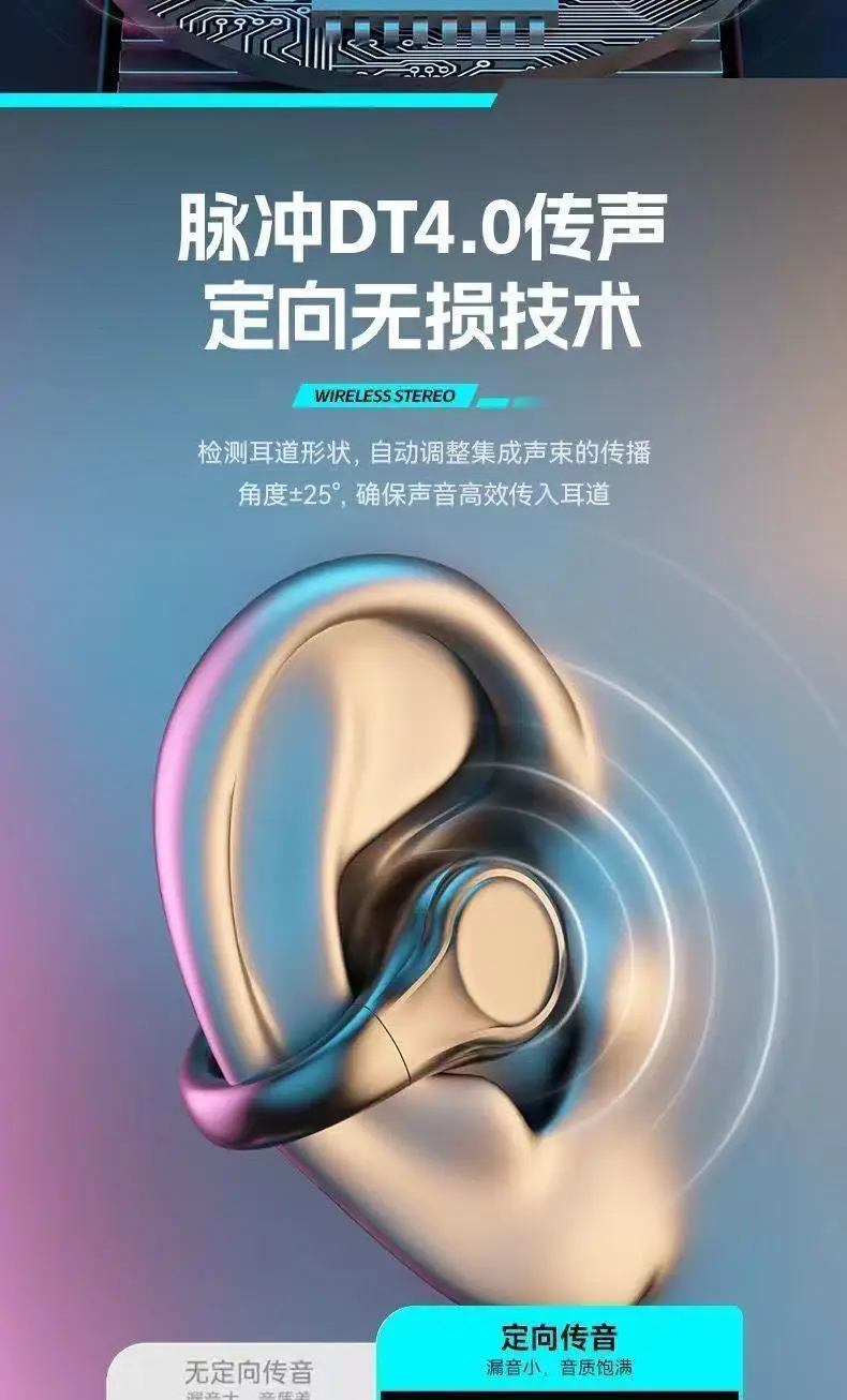 Cross-Border Popular U5 Bone Conduction Wireless Bluetooth Headset, Non-In-Ear, Smart Digital Display, Noise Reduction, Sports Ear Clip Type for Men and Women — feature 7