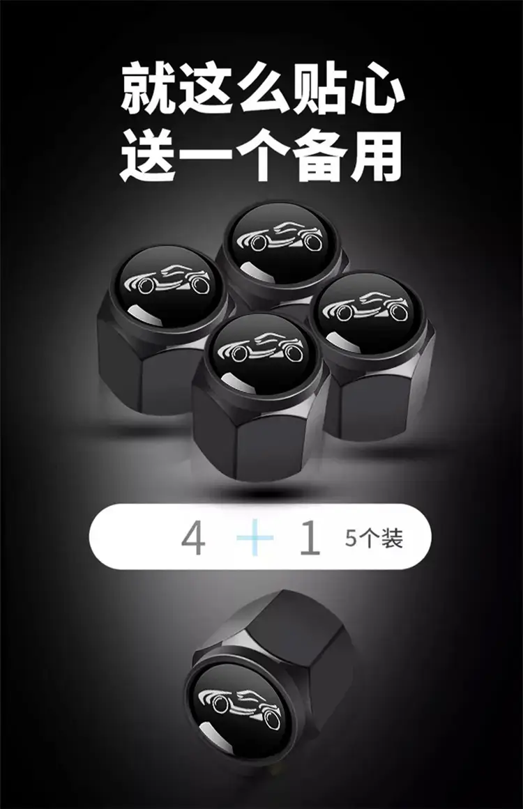 Anti-Theft Metal Tire Valve Caps for Car Use — feature 2