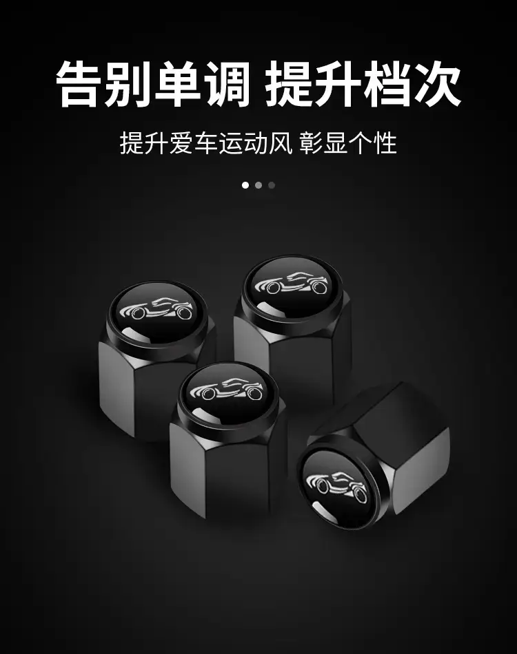Anti-Theft Metal Tire Valve Caps for Car Use — feature 3