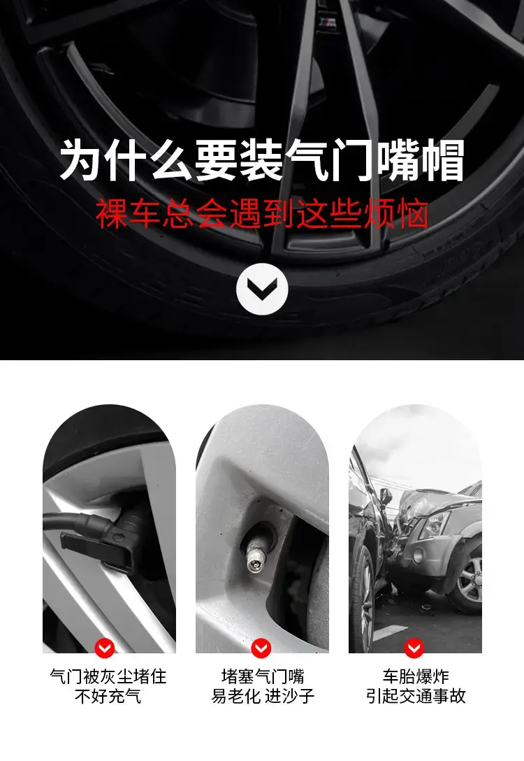 Anti-Theft Metal Tire Valve Caps for Car Use — feature 4
