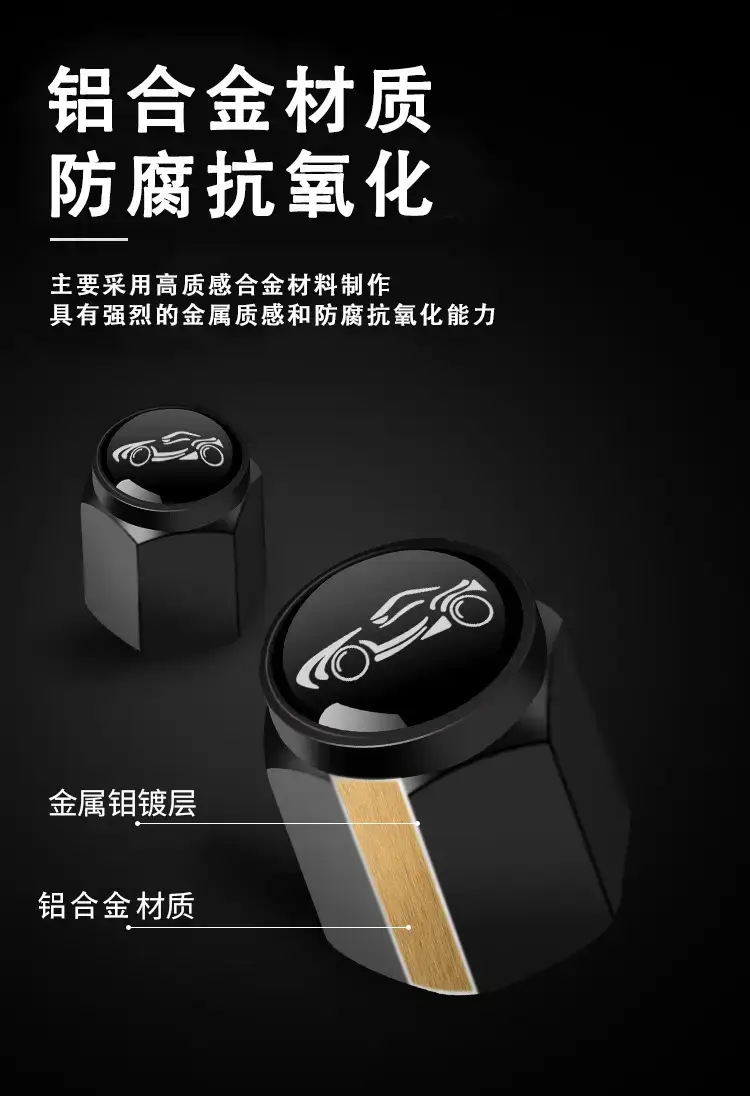 Anti-Theft Metal Tire Valve Caps for Car Use — feature 6