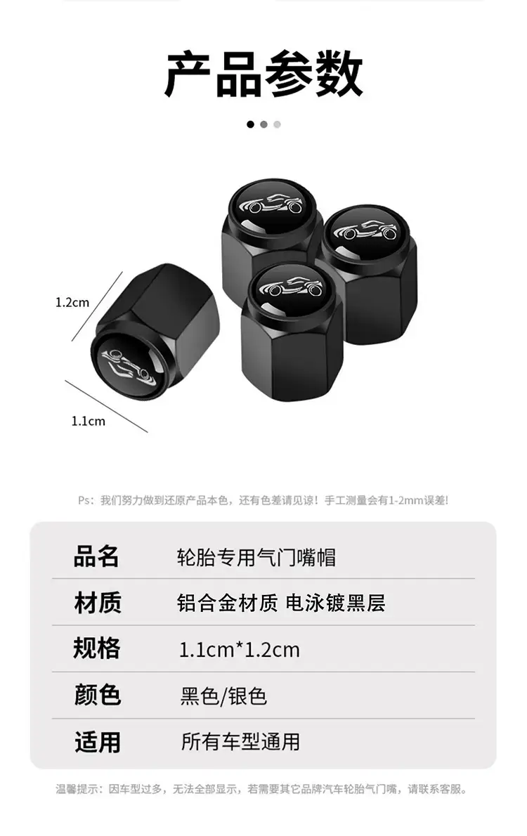 Anti-Theft Metal Tire Valve Caps for Car Use — feature 9