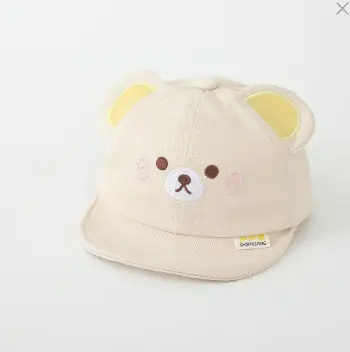 Cute Cartoon Dog Cap for Kids Sun Hat - Image 7