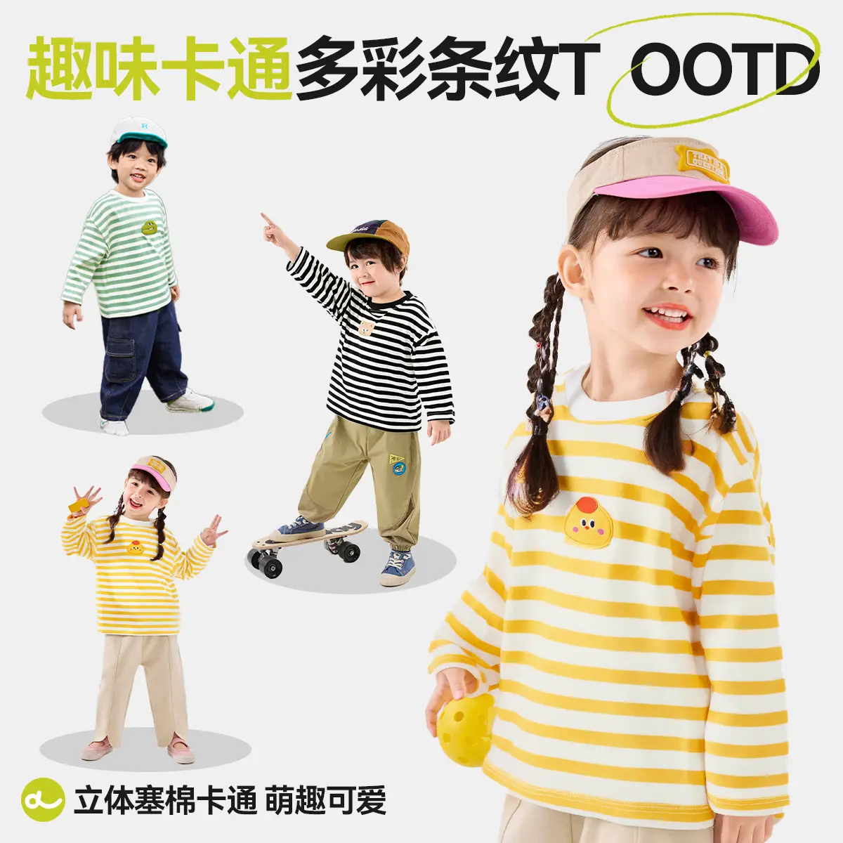 Dudu Baby Striped T-Shirt Spring Boys - Image 6