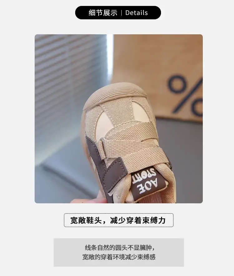New Baby Toddler Shoes Non-Slip Soft Bottom Beige Brown — feature 2