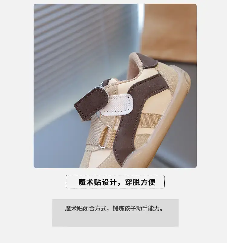 New Baby Toddler Shoes Non-Slip Soft Bottom Beige Brown — feature 4