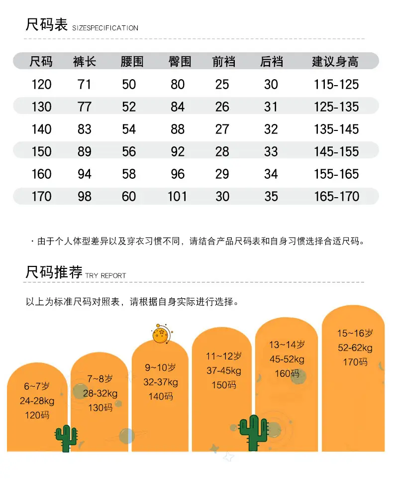 Boys' Fleece-Lined Denim Pants Children's Autumn and Winter Trousers for Middle School Students 2026 New Large Children's Autumn Casual Pants — feature 14