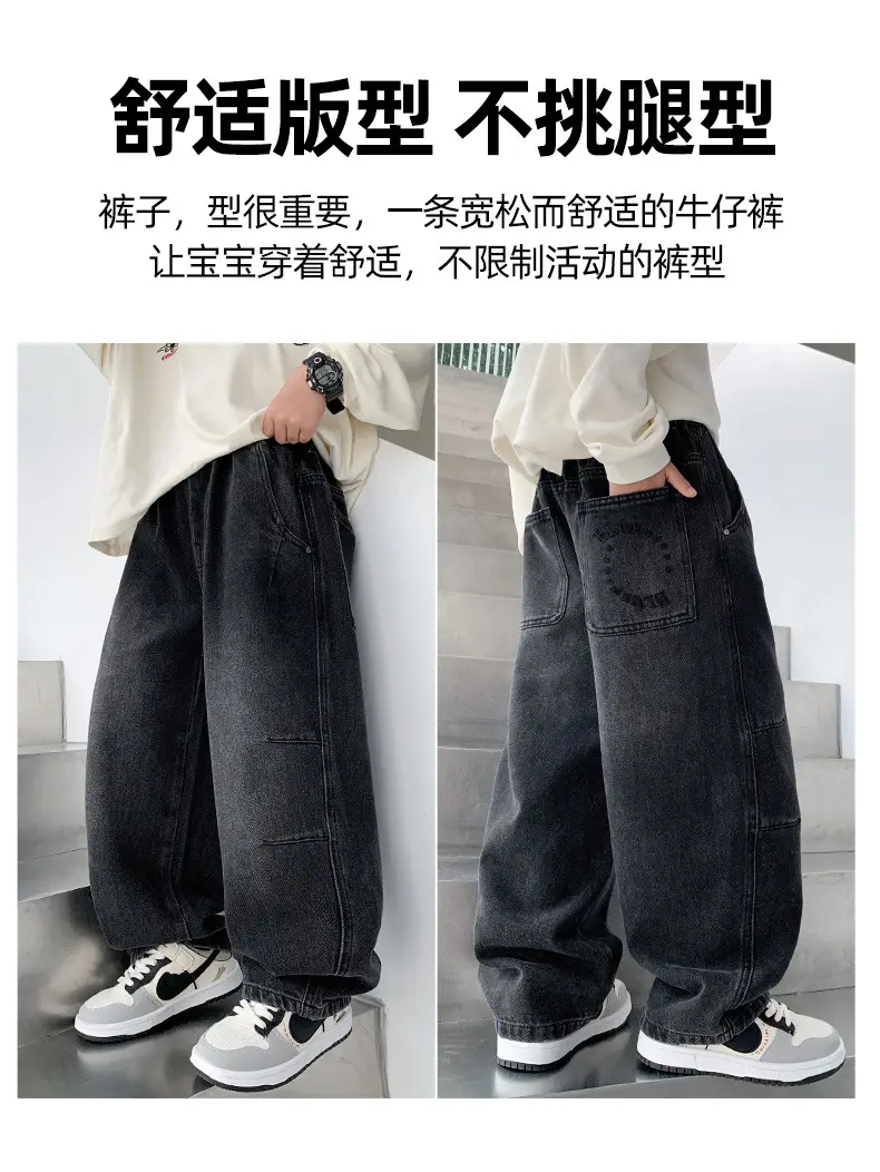 Boys' Fleece-Lined Denim Pants Children's Autumn and Winter Trousers for Middle School Students 2026 New Large Children's Autumn Casual Pants — feature 4
