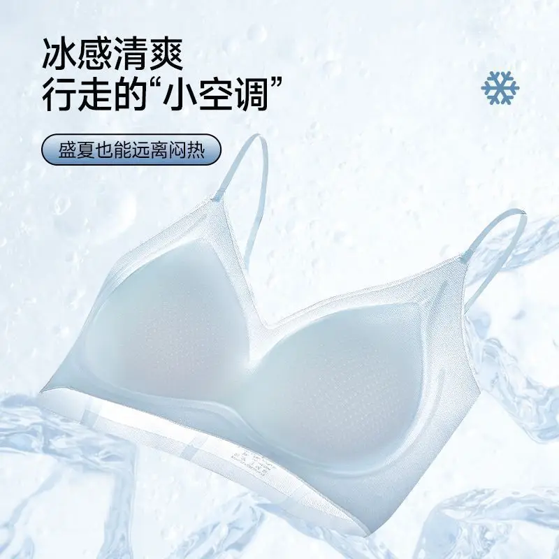 Summer Thin Intimates for Women with Small Breasts, Push-Up, No Rims, Jelly Glue Soft Support Bra, Soft and Cool, Seamless and Beautiful Back