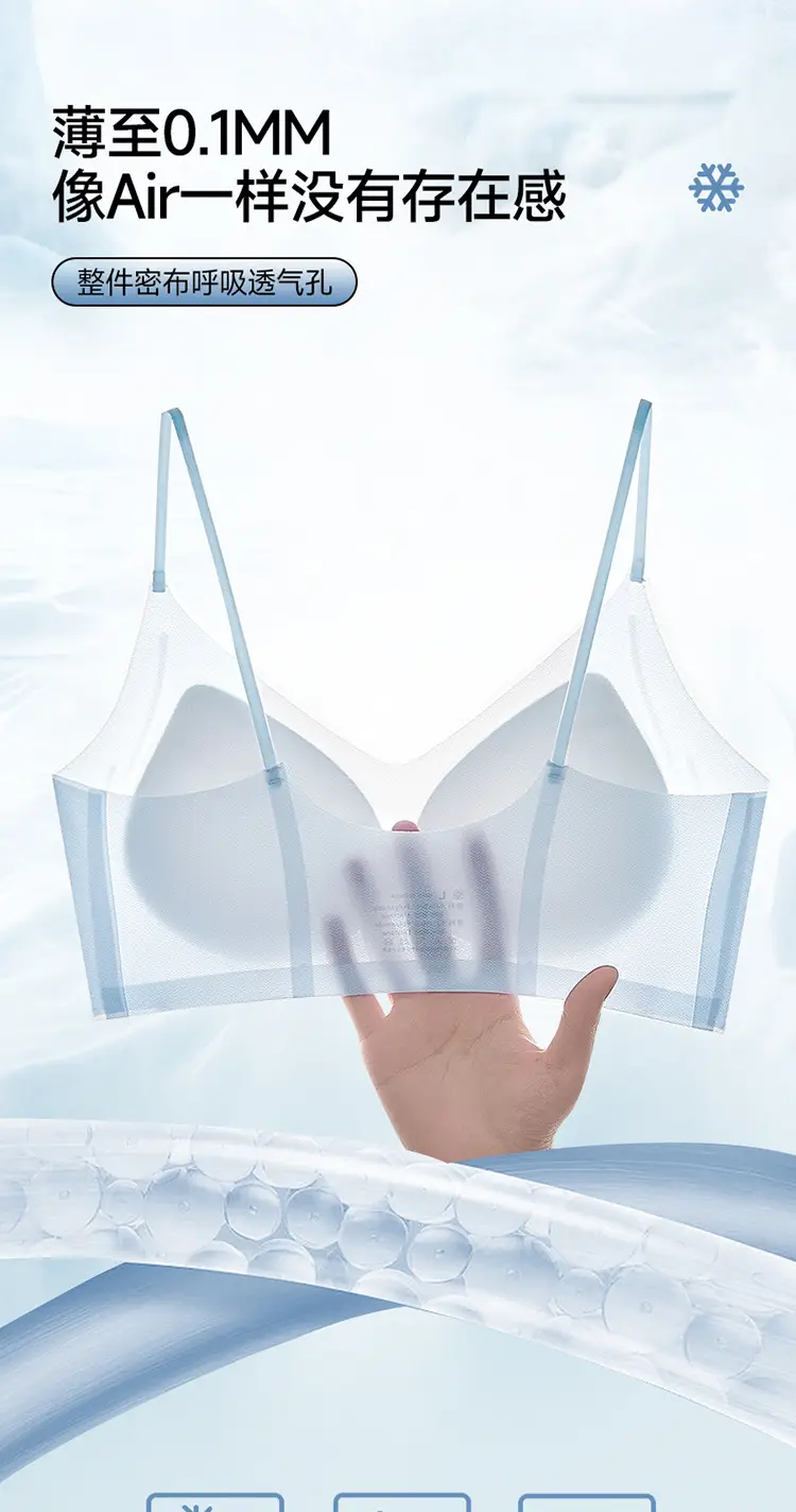 Summer Thin Intimates for Women with Small Breasts, Push-Up, No Rims, Jelly Glue Soft Support Bra, Soft and Cool, Seamless and Beautiful Back — feature 3