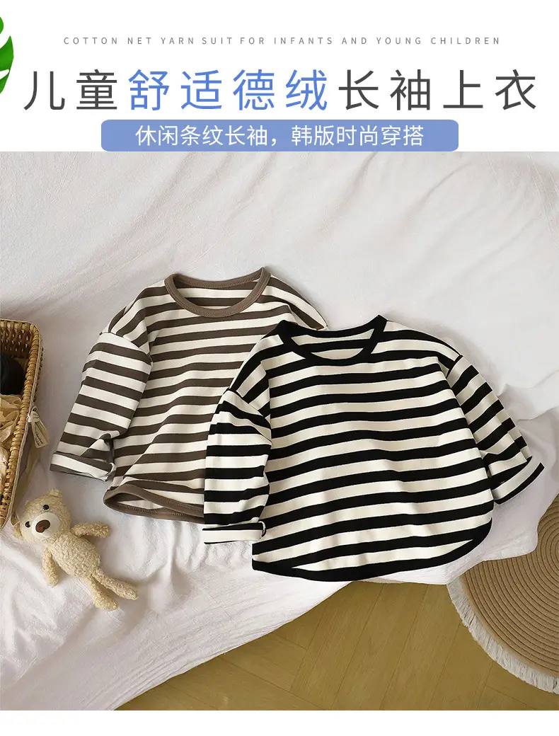 Retro Striped Long Sleeve T-Shirt for Boys Girls 2025 β feature 1