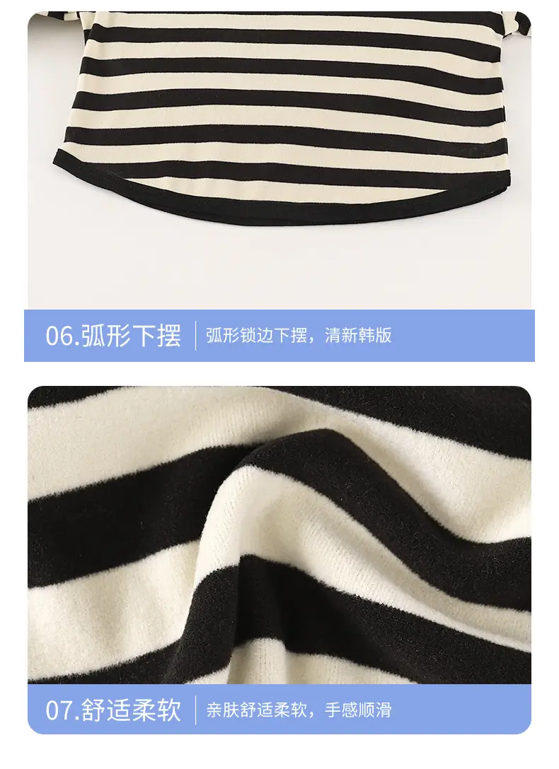 Retro Striped Long Sleeve T-Shirt for Boys Girls 2025 β feature 17
