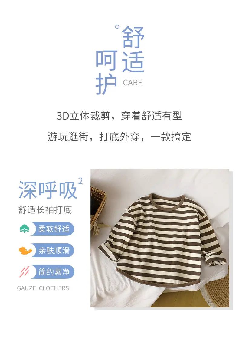 Retro Striped Long Sleeve T-Shirt for Boys Girls 2025 β feature 7