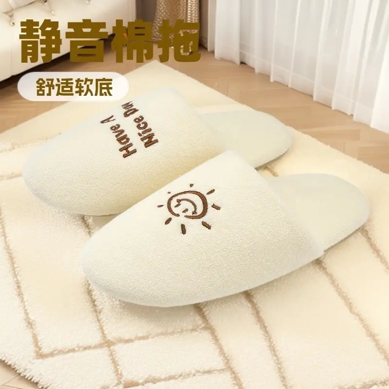 Adult Home Soft-Soled Slippers for Men 2025 New Spring & Fall Indoor Home Four-Season Slippers for Women Winter and Summer - Image 7