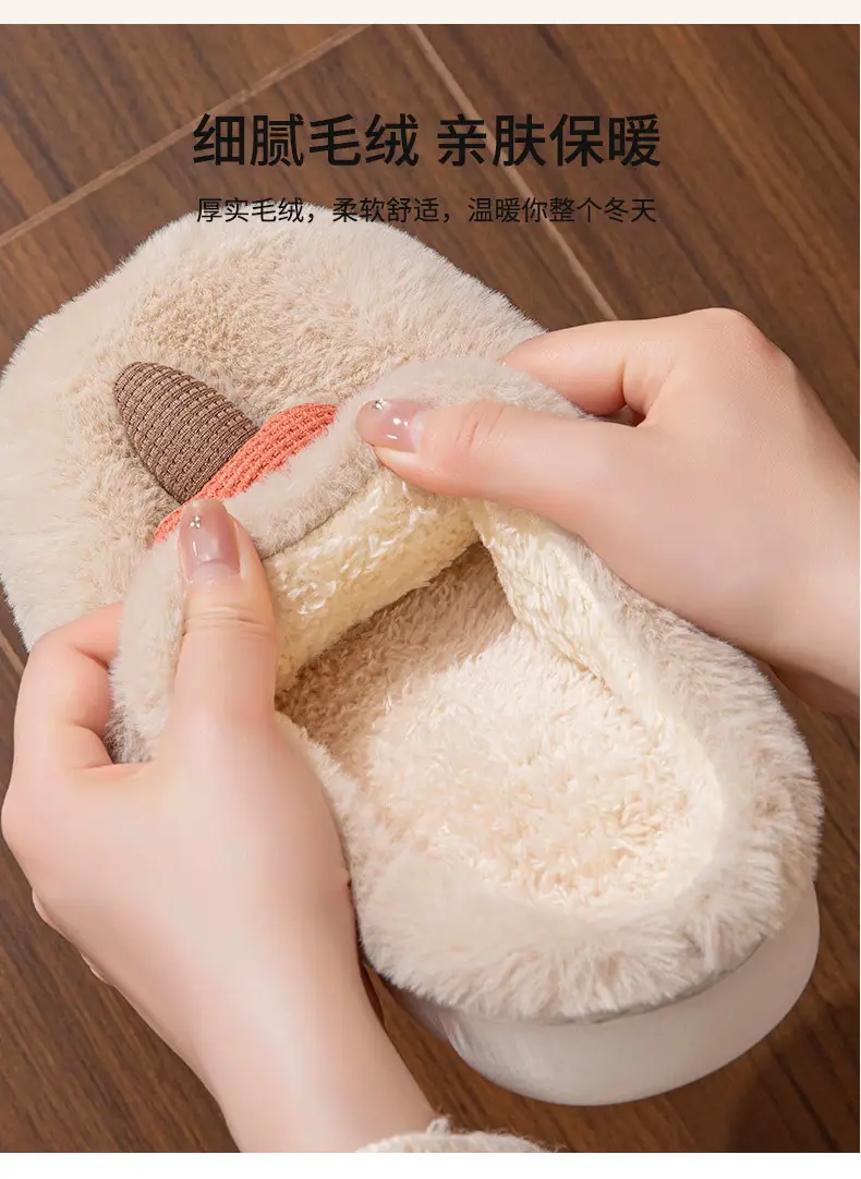New Cartoon Mushroom Cotton Slippers for Home Fashion Warm Cotton Slippers Winter Home Indoor Comfortable Plush Slippers for Men — feature 6