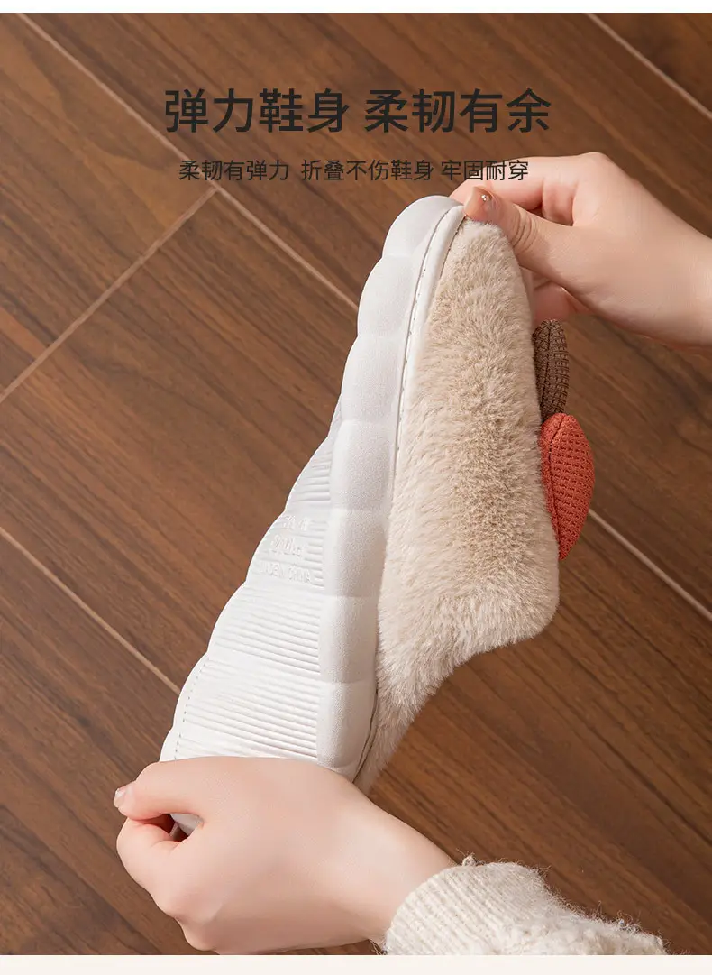 New Cartoon Mushroom Cotton Slippers for Home Fashion Warm Cotton Slippers Winter Home Indoor Comfortable Plush Slippers for Men — feature 8