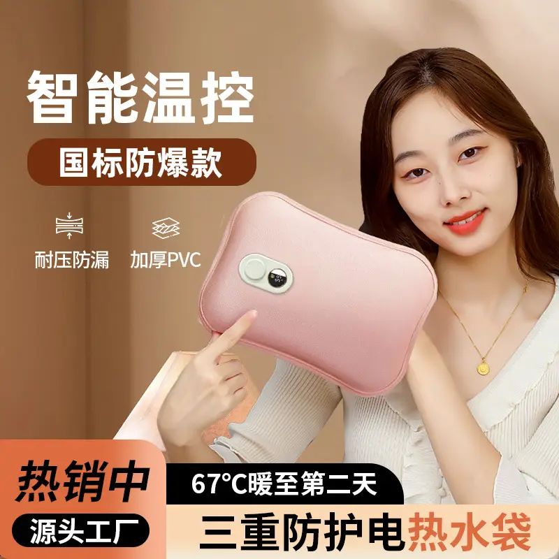 Rechargeable Baby Belly Warmer Pink Hot Water Bag — feature 21
