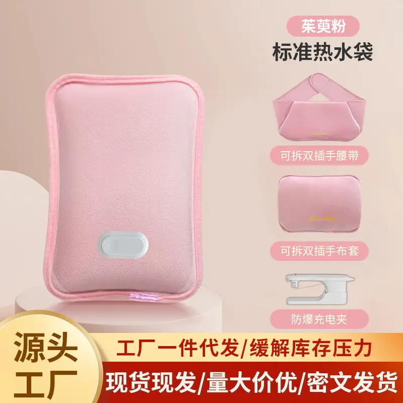 Rechargeable Baby Belly Warmer Pink Hot Water Bag - Image 10