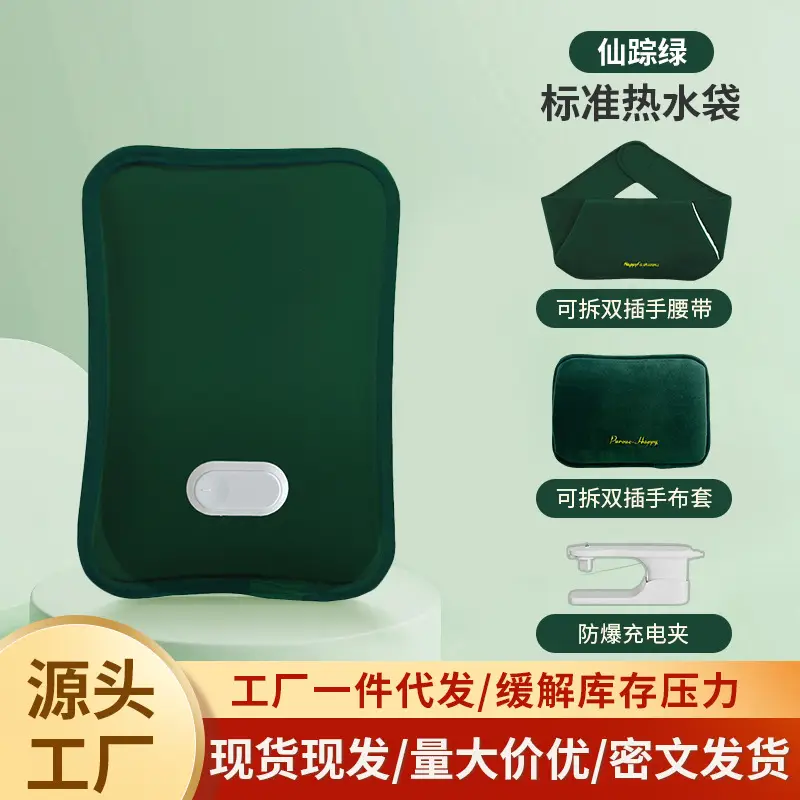 Rechargeable Baby Belly Warmer Pink Hot Water Bag - Image 11
