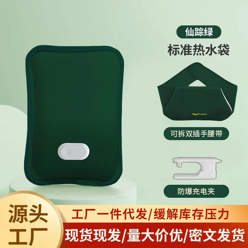 Rechargeable Baby Belly Warmer Pink Hot Water Bag - Image 2