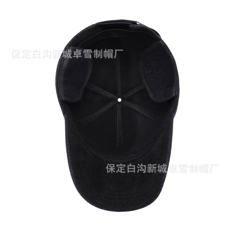 Men's Dark Blue Fleece Baseball Cap with H Logo - Image 6