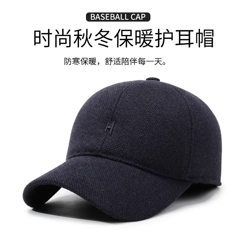 Men's Dark Blue Fleece Baseball Cap with H Logo — feature 1
