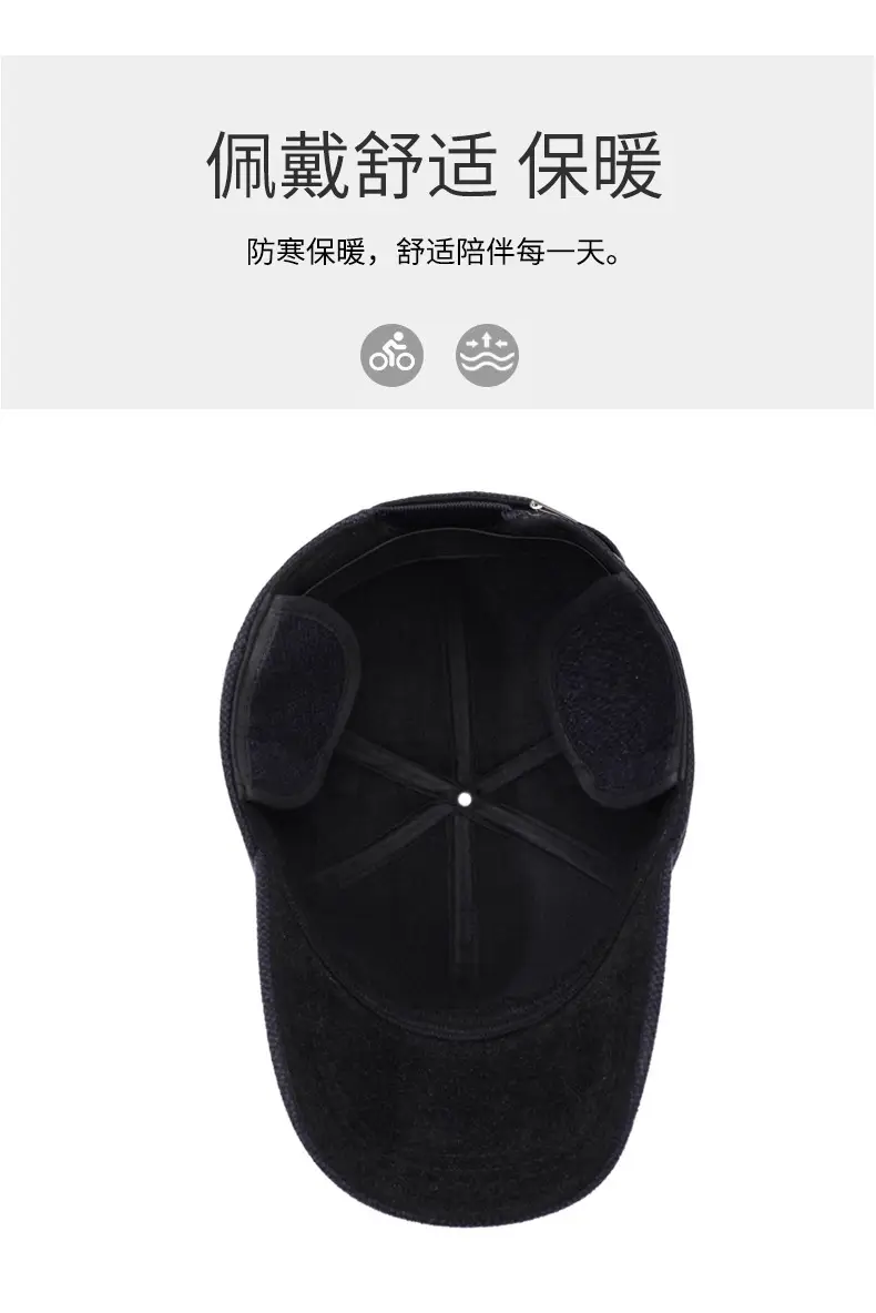 Men's Dark Blue Fleece Baseball Cap with H Logo — feature 5