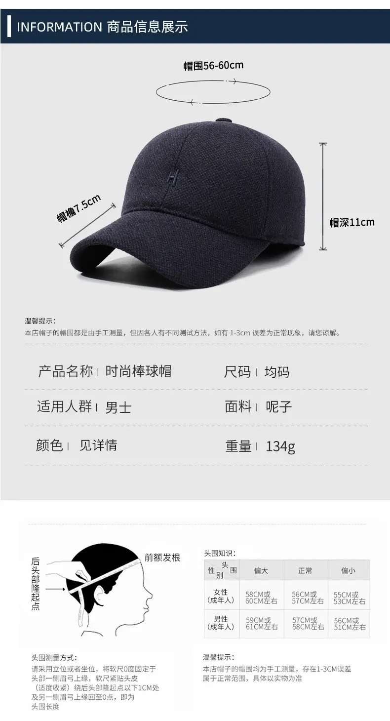 Men's Dark Blue Fleece Baseball Cap with H Logo — feature 6