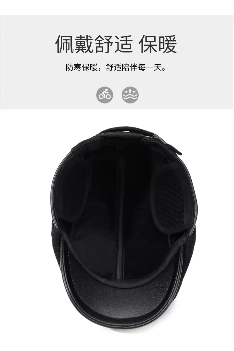 Winter Wool Ear Protection Cap for Men Elderly Black — feature 5