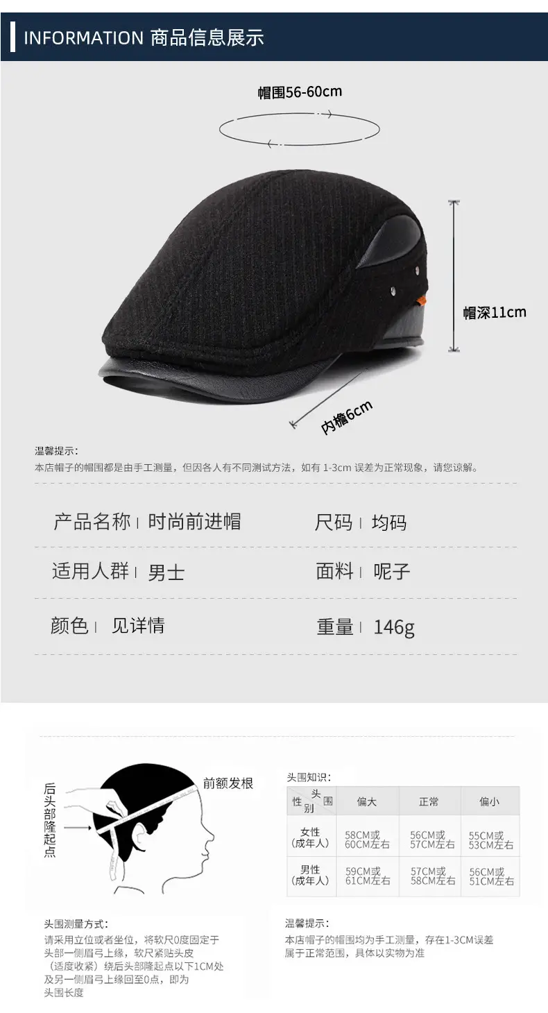 Winter Wool Ear Protection Cap for Men Elderly Black — feature 6