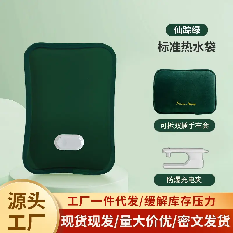 Green Velvet Hot Water Bag for Belly & Feet Warmth - Image 4