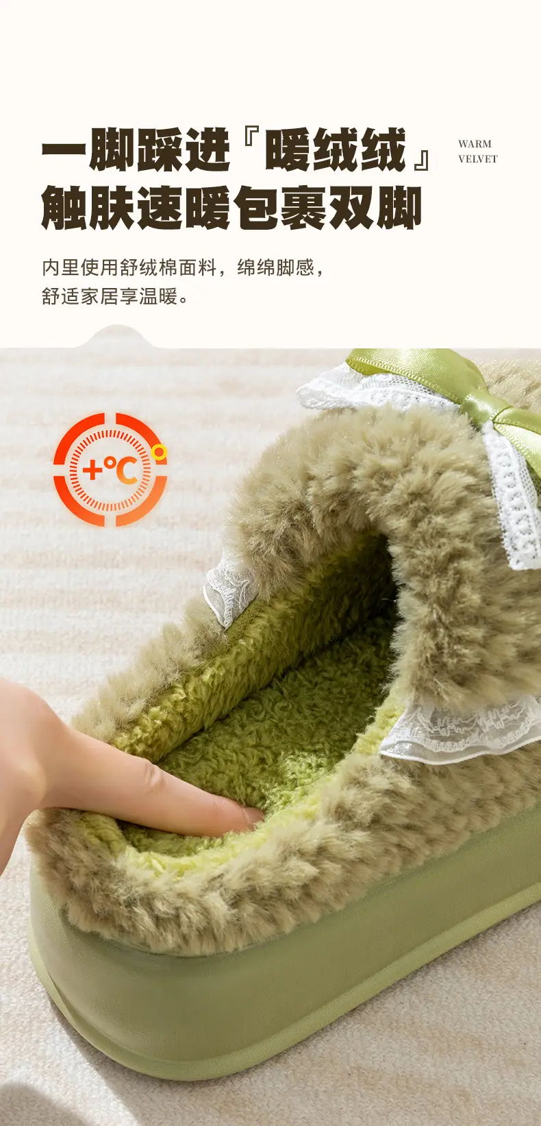 Thick-Soled Cotton Slippers for Women, Winter Home Internet Celebrity, Cute Bow Furry Slippers, Winter Warm, Soft Sole and Comfortable — feature 6
