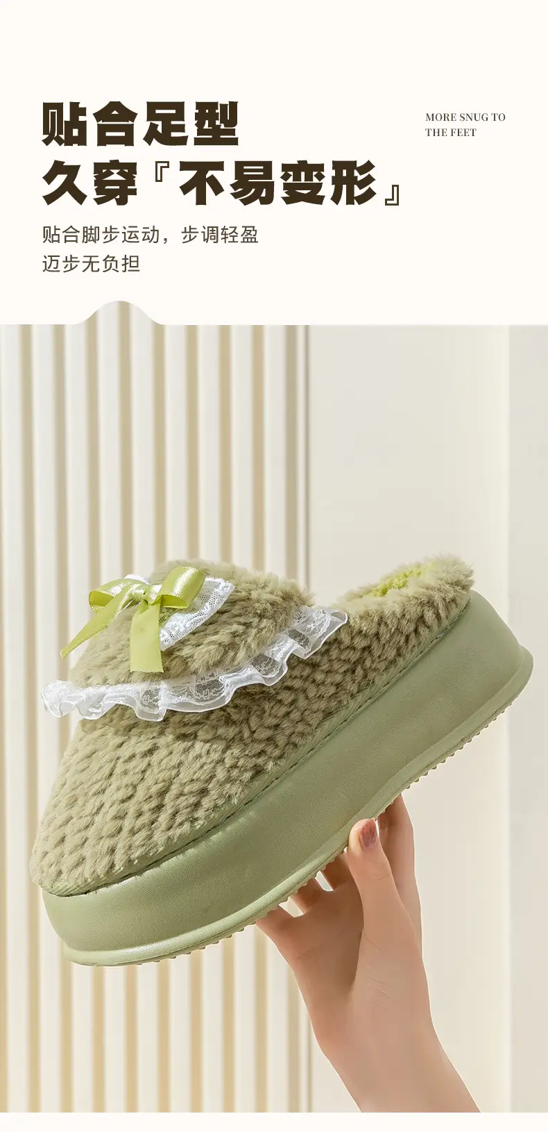 Thick-Soled Cotton Slippers for Women, Winter Home Internet Celebrity, Cute Bow Furry Slippers, Winter Warm, Soft Sole and Comfortable — feature 8