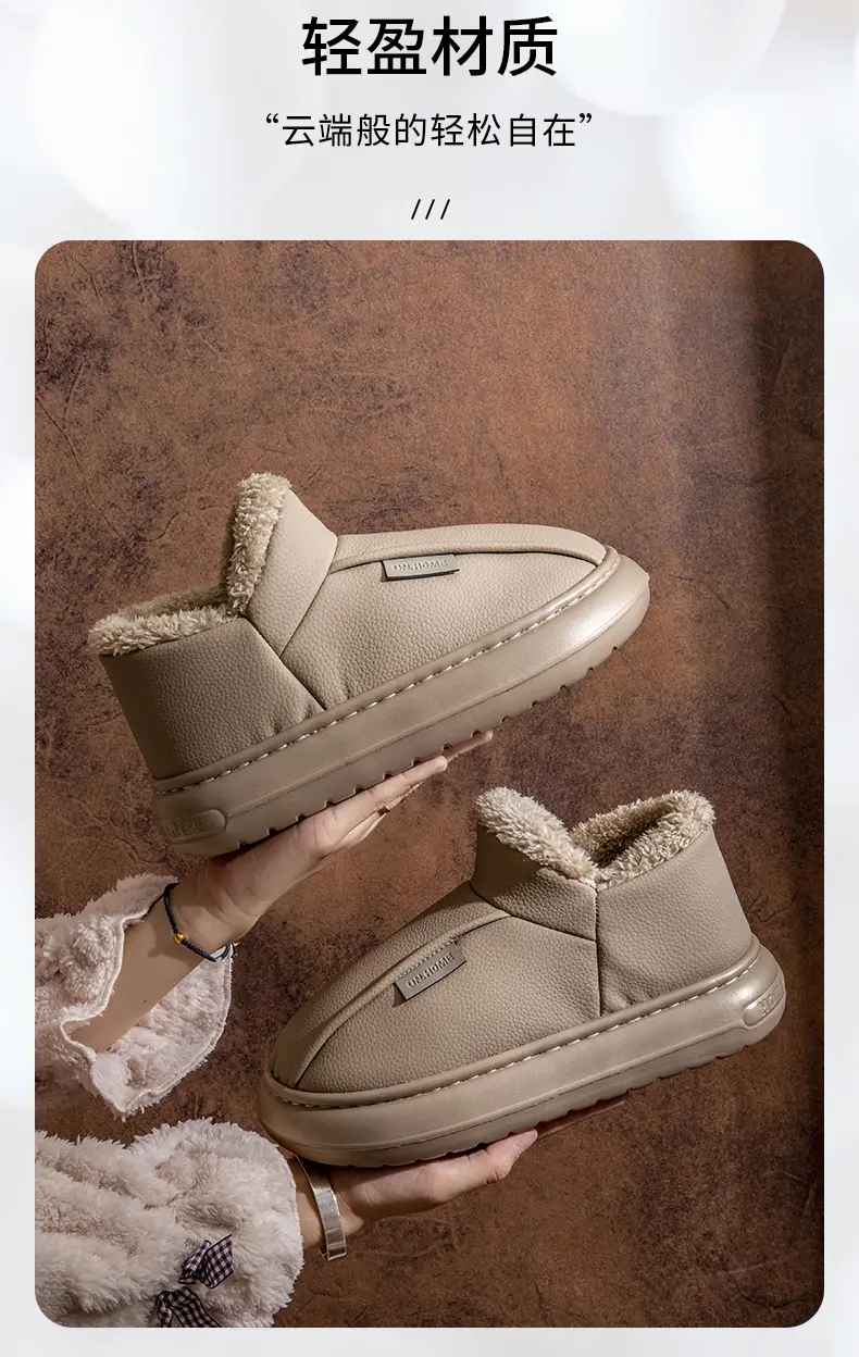 Couple Waterproof Bag and Cotton Slippers for Women 2024 New Autumn and Winter Non-Slip Pu Leather Fleece-Lined Cotton Shoes for Winter Outer Wear — feature 4