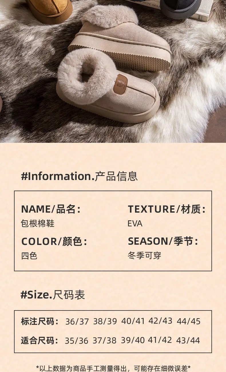 New Style Bag-Heeled Cotton Slippers for Women in Autumn and Winter, Non-Slip Thick-Soled Warm Plush Cotton Shoes for Home and Outdoor Wear — feature 3