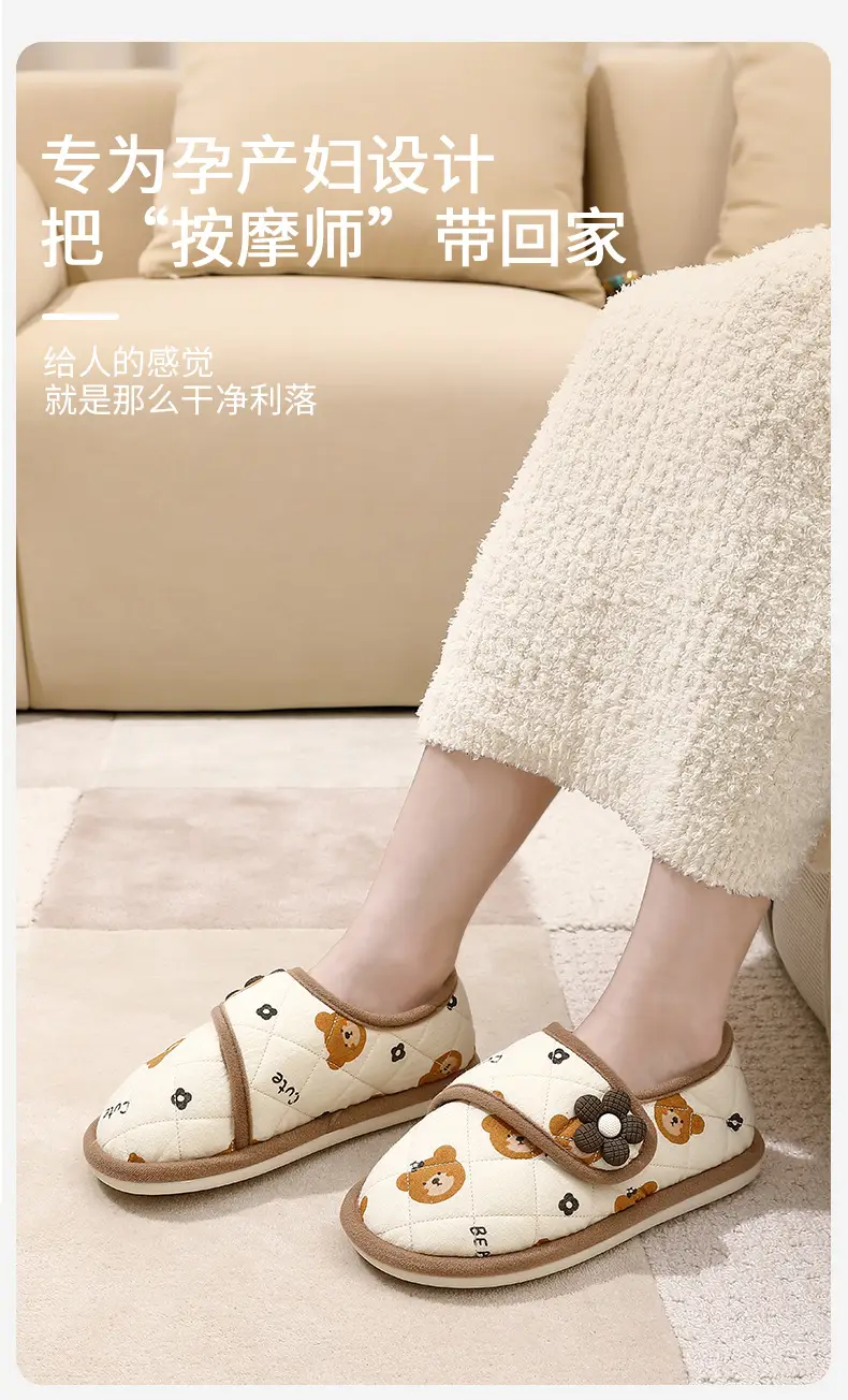 Maternity Shoes for Summer, Suitable for Pregnant Women in August and September, Spring and Autumn, Postpartum Closed-Back Soft-Soled Cotton Slippers for Women, Anti-Slip — feature 1