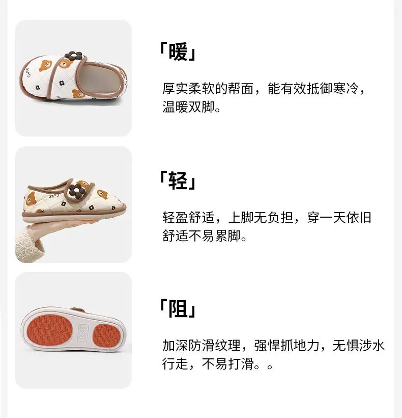 Maternity Shoes for Summer, Suitable for Pregnant Women in August and September, Spring and Autumn, Postpartum Closed-Back Soft-Soled Cotton Slippers for Women, Anti-Slip — feature 13
