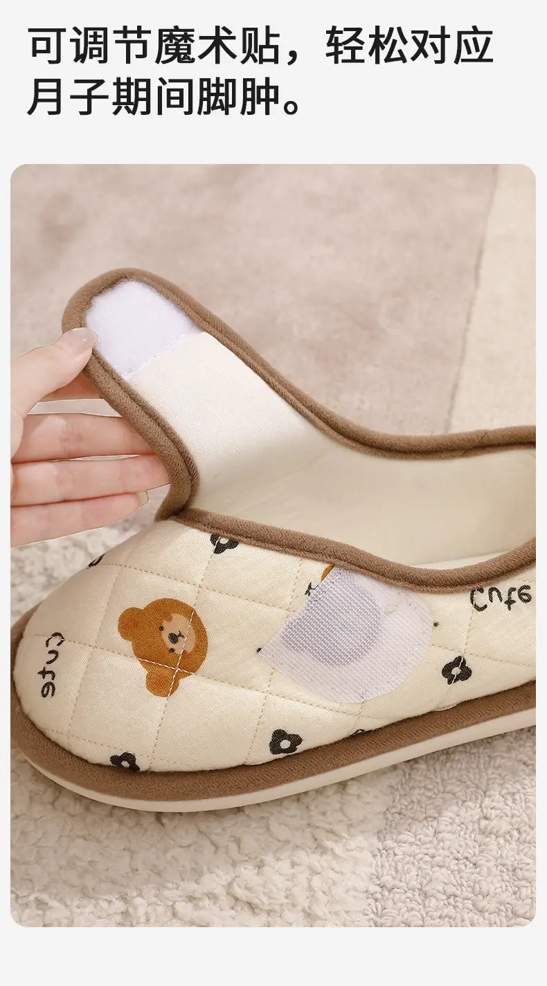Maternity Shoes for Summer, Suitable for Pregnant Women in August and September, Spring and Autumn, Postpartum Closed-Back Soft-Soled Cotton Slippers for Women, Anti-Slip — feature 9