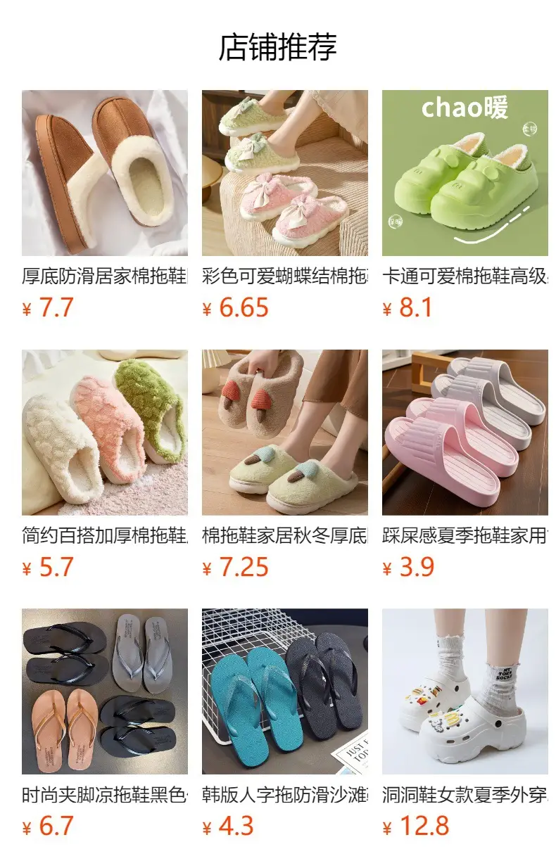 Women's Thick-Soled Cotton Slippers with Heel Cover, Autumn and Winter Japanese-Style Flat Slippers with a High-End Feel, Plush Maternity Warm Non-Slip Cotton Shoes — feature 1