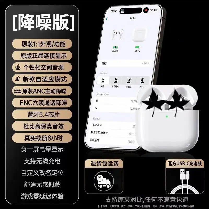 Huaqiangbei Air4 Pro Wireless Bluetooth Headphones - Image 5