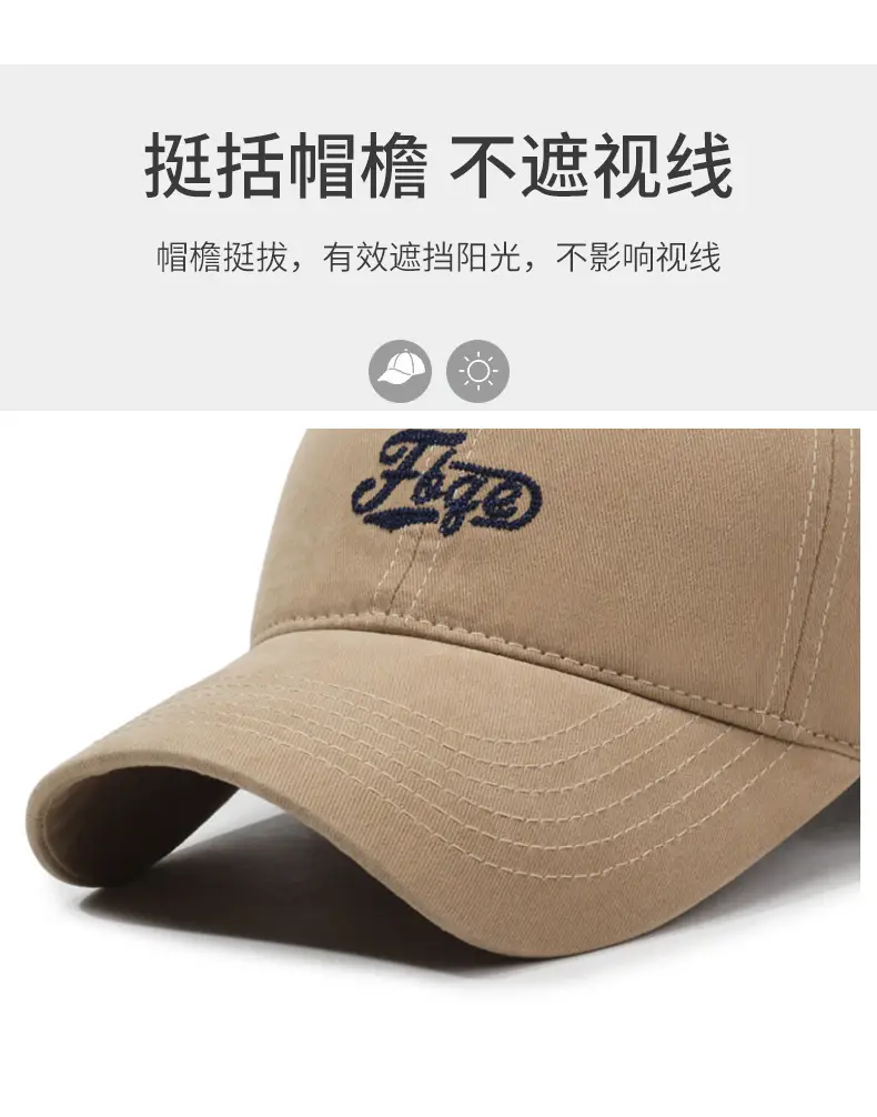 Men's Brown Embroidered Baseball Cap with Curved Brim — feature 2
