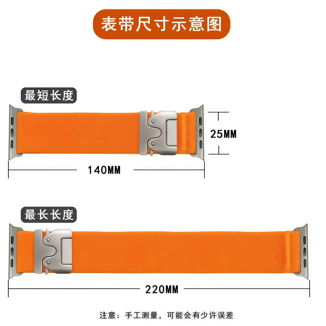 Suitable for Apple Watch Nylon Elastic Strap with Fashionable Parachute Buckle, Versatile and Practical — feature 4