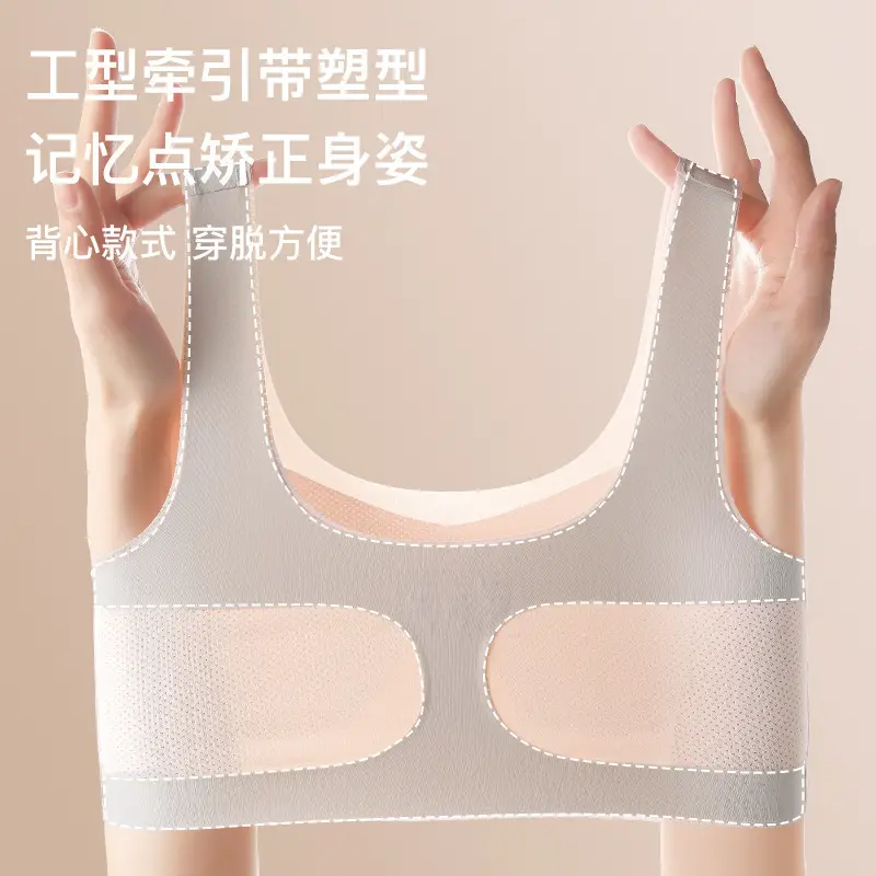 Summer New Style Seamless Bra for Adolescent Girls, Breathable, Comfortable and Skin-Friendly Girls' Underwear, Anti-Bump Vest