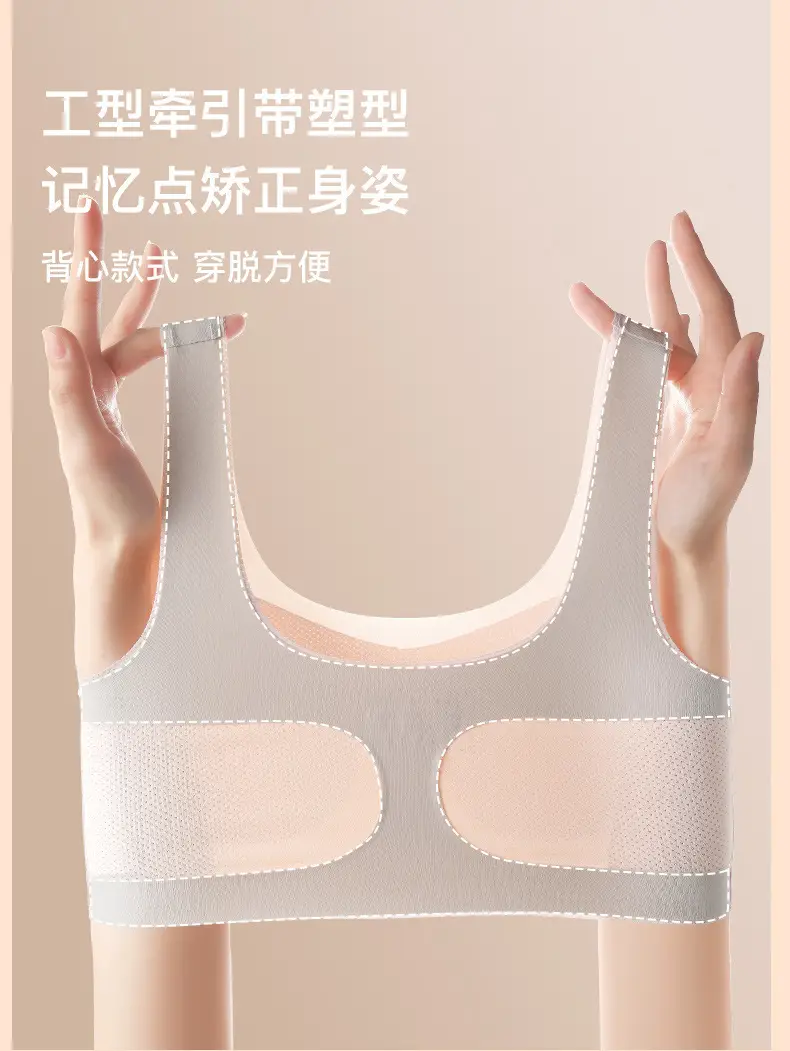 Summer New Style Seamless Bra for Adolescent Girls, Breathable, Comfortable and Skin-Friendly Girls' Underwear, Anti-Bump Vest — feature 10