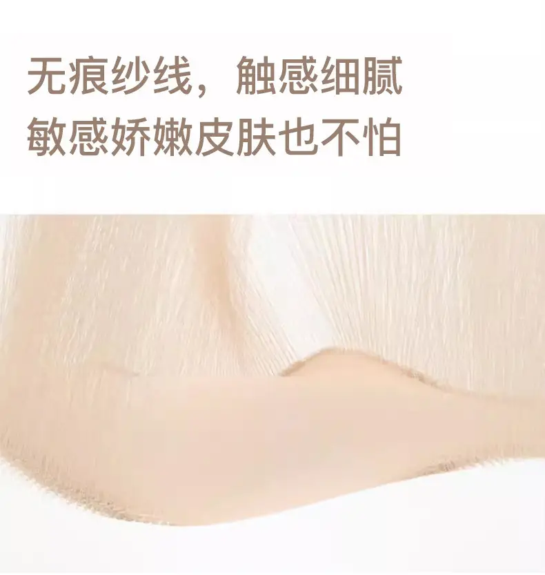 Summer New Style Seamless Bra for Adolescent Girls, Breathable, Comfortable and Skin-Friendly Girls' Underwear, Anti-Bump Vest — feature 13